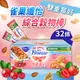 【Nestle 雀巢】纖怡 蔓越莓牛奶&草莓穀物棒(23.5gX32入)