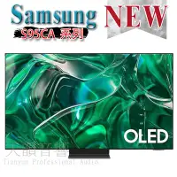 在飛比找Yahoo!奇摩拍賣優惠-【特價中】Samsung 三星 4K OLED液晶電視 QA