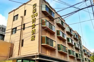 蚌埠安馨100商務連鎖酒店Anxin 100 Business Hotel (Bengbu Gongnong Road)