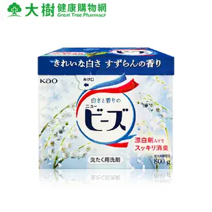 日本Kao 酵素洗衣粉(純淨玲蘭) 800g 大樹