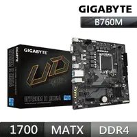 在飛比找momo購物網優惠-【GIGABYTE 技嘉】B760M H DDR4 主機板+