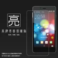 在飛比找Yahoo!奇摩拍賣優惠-亮面螢幕保護貼 鴻海 InFocus M510 M511 M