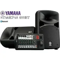 在飛比找樂天市場購物網優惠-YAMAHA STAGEPAS 600BT 行動 PA 音響