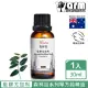 【Warm】森林浴系列單方純精油30ml(藍膠尤加利)