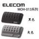 【MR3C】含稅 ELECOM MOH-013 MOH-013GY灰色 MOH-013BK黑色 COMFY舒壓墊II