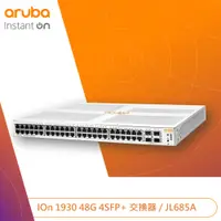 在飛比找PChome24h購物優惠-Aruba IOn 1930 48G 4SFP+ 48埠網管