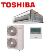 Toshiba High Static Super Digital Inverter Ducted System 12.5kW RAV-GM1401DTP-A / RAV-GP1401ATP-A