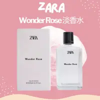 在飛比找蝦皮商城精選優惠-【EUROTRIP】ZARA Wonder Rose淡香水 