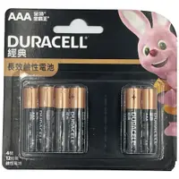 在飛比找蝦皮購物優惠-金頂 金霸王 DURACELL 長效鹼性電池 4號 AAA 