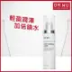 DR.WU DR.WU玻尿酸保濕精華乳50ML