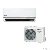 在飛比找克拉家電優惠-Panasonic國際【CS-RX36NA2/CU-RX36