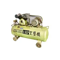 在飛比找蝦皮購物優惠-TAIWAN POWER清水牌 中古天鵝牌 SWAN 1HP