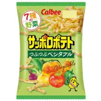 在飛比找蝦皮購物優惠-日本 卡樂比 Calbee 野菜風味薯條 洋芋條