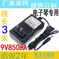 在飛比找蝦皮購物優惠-卡西歐電子琴CTK-481 CTK-496 CT-310 C