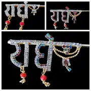 Flute/bansuri for Lord Krishna, laddu Gopal ji, Radhe Flute Laddu Gopal
