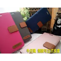 在飛比找蝦皮購物優惠-【牛仔風】Samsung A20 A30 A50 A30S 