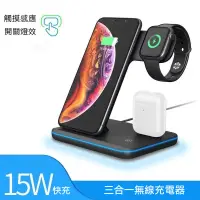 在飛比找蝦皮購物優惠-適用Airpods Watch iPhone 無線充電盤 1