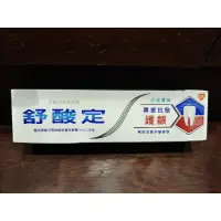 在飛比找蝦皮購物優惠-舒酸定專業抗敏護齦牙膏沁涼薄荷100克