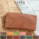 多色可選 nafka 日本製 長皮夾 NFK-72104 牛皮 皮夾 拉鍊 長夾 錢包 皮包 真皮 天然皮革 禮物