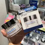 【極速寄】公司貨 DR.WU玻尿酸保濕水凝露50ML 升級版達爾膚保濕玻尿酸水凝霜 臉部凝露保濕水凝霜 清爽面霜乳霜