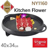 在飛比找蝦皮購物優惠-Kitchen Flower韓國大理石不沾烤盤