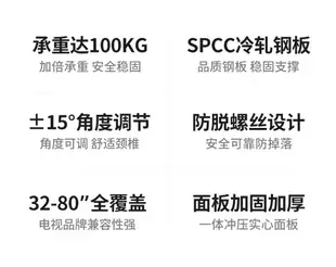 TCL電視機掛架掛墻壁掛32/43/50/55/65/75寸萬能支架通用曲面架子 樂樂百貨