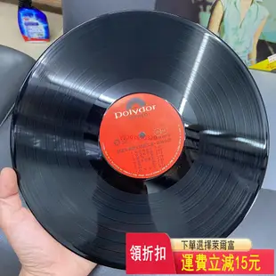 鄧麗君lp絲絲小雨   CD  磁帶 黑膠 【黎香惜苑】 -1927