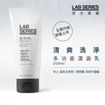 【LAB SEIRES 美國雅男士】多功能潔面乳 200ML