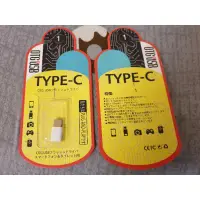 在飛比找蝦皮購物優惠-OTG USB TYPE-C轉接頭 MICRO USB轉TY