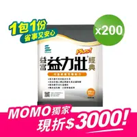 在飛比找momo購物網優惠-【益富】益力壯Plus經典 均衡營養完整配方 方便包 57g