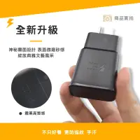 在飛比找蝦皮購物優惠-三星專用 A21s 充電組 快速充電 9V QC 2.0 快