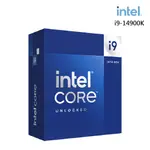 INTEL I9-14900K CPU 4核 無風扇/14代/中央處理器 現貨 廠商直送