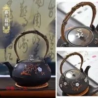 在飛比找樂天市場購物網優惠-鑄鐵茶壺 明火茶壺 養生煮茶 喜上眉梢鑄鐵壺 日本南部生鐵壺