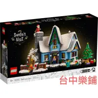 在飛比找蝦皮購物優惠-[台中可自取] ⭕現貨 輕壓痕⭕ 樂高 LEGO 10293