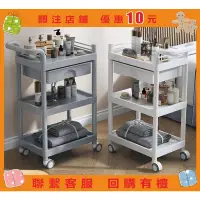 在飛比找蝦皮購物優惠-【九月的精品小屋】美容推車 帶洗臉盆垃圾桶 美髮推車 三層推