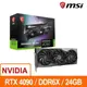 微星 MSI RTX 4090 24G GAMING SLIM 顯示卡