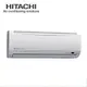Hitachi 日立 - 變頻分離式冷專(室內機RAS-40YSK) RAC-40SK1含基本安裝+舊機回收 大型配送