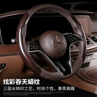 汽車方向盤套 汽車桃木紋方向盤套高端豪華碳纖維四季通用卡套奔馳寶馬奧迪豐田-快速出貨