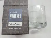 在飛比找Yahoo!奇摩拍賣優惠-SCHOTT ZWIESEL TRITAN PROTECT 