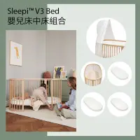 在飛比找Yahoo!奇摩拍賣優惠-二手 Stokke Sleepi V3 嬰兒床+床墊+床包*