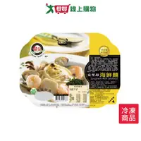 在飛比找樂天市場購物網優惠-金品克里昂乳酪奶油海鮮麵410g/盒【愛買冷凍】