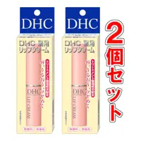 在飛比找比比昂日本好物商城優惠-蝶翠詩 DHC 純橄欖 護唇膏 1.5g【2支組】