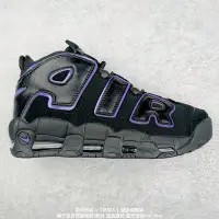 在飛比找Yahoo!奇摩拍賣優惠-耐吉 Nike Air More Uptempo 皮蓬大AI