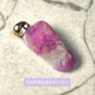 舒俱徠寶石精品銀墜2212-7號 (Sugilite) 舒俱萊 ~老料珍品，對應頂輪，吸收輻射，有益健康，調節情緒