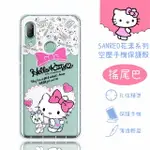 【HELLO KITTY】HTC U19E (6吋) 花漾系列 氣墊空壓 手機殼