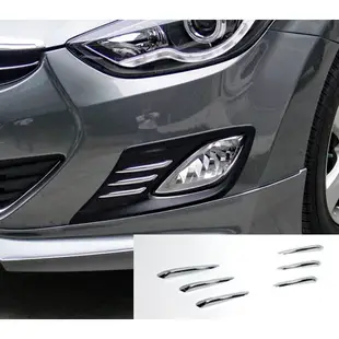 JR-佳睿精品 12-15 Hyundai 現代 Elantra 台製 改裝 鍍鉻 霧燈飾條 電鍍飾條 前下巴