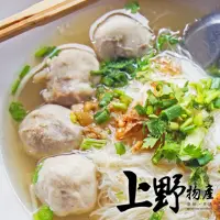 在飛比找momo購物網優惠-【上野物產】台南虱目魚丸 5包共70顆(310g±10%/約