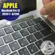 APPLE MacBook Pro 13 A2289 2020年 系列專用 TOUCH Bar 觸控板 保護貼