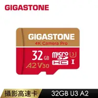 在飛比找momo購物網優惠-【GIGASTONE 立達】4K Camera Pro mi