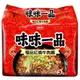 【味丹】味味一品極品紅燒牛肉袋麵(3包/袋)-效期至113/6/26